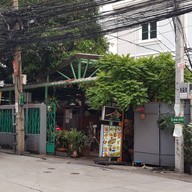 อมยิ้ม