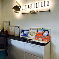 Supanun Clinic