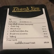 ครัวบ้านป้าบุญ2 (เลียบทางรถไฟ) สาขา 2