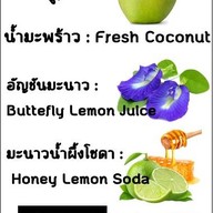 เมนูของร้าน ร้านอาหารไทเจซู