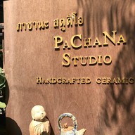 บรรยากาศ Brewing By Drip For Friends