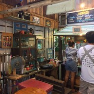 บรรยากาศ ไอ้ติมเล็กๆ