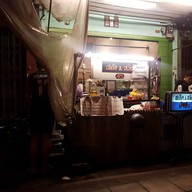สเต็ก & สลัด
