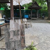 กาแฟบ้านๆ วัดต้นเกว๋น