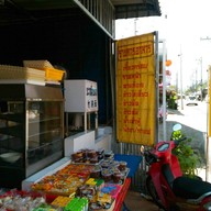 บรรยากาศ อาหารเจเจ้จู