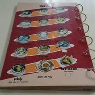 ห้องอาหารไกรสีห์