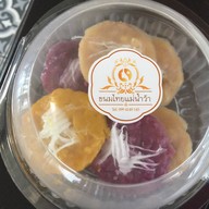 เมนูของร้าน ขนมไทยแม่น้ำว้า ฟู้ด วิลล่า ราชพฤกษ์