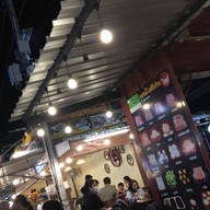แจ่วฮ้อน โบราณ ตลาดนกฮูก