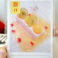 Chikalicious Dessert Bar เซ็นทรัล แอมบาสซี่