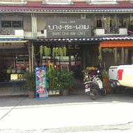 Bang Cha Aim Cafe' บางปูนคร