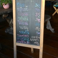 Bang Cha Aim Cafe' บางปูนคร