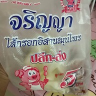 เมนูของร้าน จริญญา ไส้กรอกอีสาน โชคชัย 4