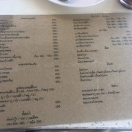 ครัวบ้านครู