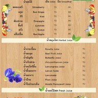 ร้านอาหารไทเจซู