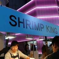 Shrimp King