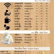 ร้านอาหารไทเจซู