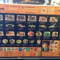 Grill Jung เชียงใหม่ (คชสาร)