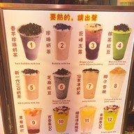 WANG JIN TEA Mongkok