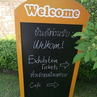 หน้าร้าน บ้านฮอลันดา