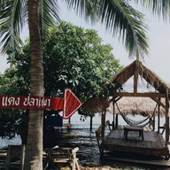 แดง ปลาเผา