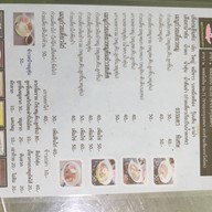 โอชินก๋วยเตี๋ยวเรือสูตรโบราณ