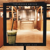 หน้าร้าน Toranomon Koffee