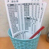 Xi Hong Shi Ramen