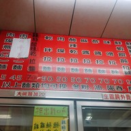 Xi Hong Shi Ramen