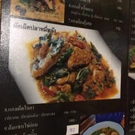 กลมกล่อม