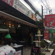 Elephant Cafe & Restarant