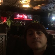 ปากโป้ง