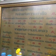 สมพลโภชนา