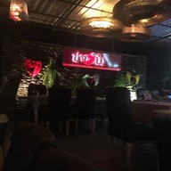 ปากโป้ง