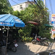 ครัวป. ตาแดง