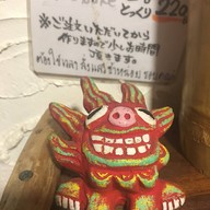 NIRAI KANAI ทองหล่อ 11