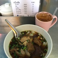 เมนูของร้าน โจ๊ก/ก๋วยจั๊บมัลลิกา ลาดพร้าว ซ.1
