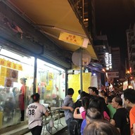 Four Season Claypot Rice Yau Ma Tei