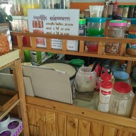 บรรยากาศ กาแฟสดแนน
