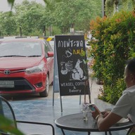 กาแฟชะมด กม.6 สัตหีบ