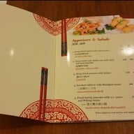 Fu Marn Lau Restaurant โรงแรมเดอะ ทวิน ทาวเวอร์