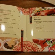 Fu Marn Lau Restaurant โรงแรมเดอะ ทวิน ทาวเวอร์