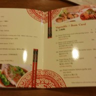 Fu Marn Lau Restaurant โรงแรมเดอะ ทวิน ทาวเวอร์