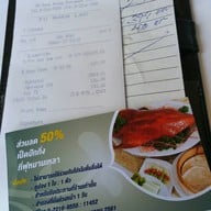 Fu Marn Lau Restaurant โรงแรมเดอะ ทวิน ทาวเวอร์