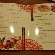 Fu Marn Lau Restaurant โรงแรมเดอะ ทวิน ทาวเวอร์