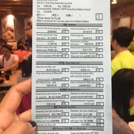Tim Ho Wan Hongkong Station