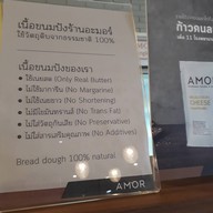 AMOR สามย่านมิตรทาวน์