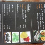 ก๋วยเตี๋ยว​เรือแม่ศรีนวล สาขาถนน345