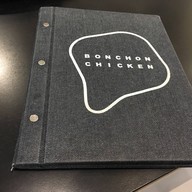 Bonchon Korean Fried Chicken (บอนชอนไก่ทอดเกาหลี) เซ็นทรัลพระราม 2