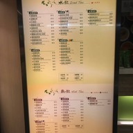 Tensen's Tea Hongkong station