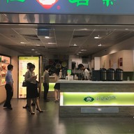 Tensen's Tea Hongkong station